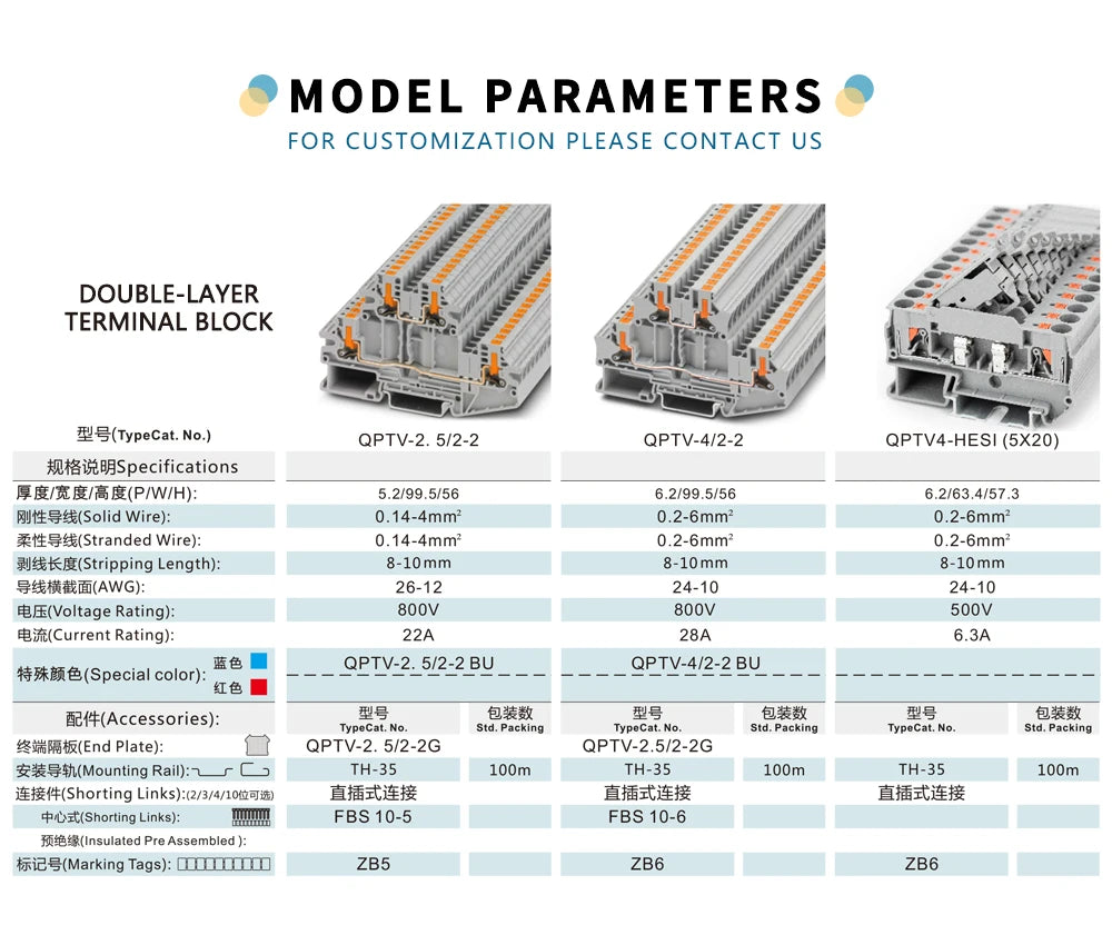 QPTV- 2.5/2-2  PTTBV 2,5 - Double-level Push-in Connection Terminal Block Wire Sell Building Link Industry Wiring Connectors