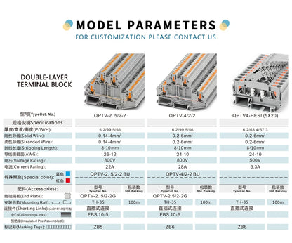 QPTV- 2.5/2-2  PTTBV 2,5 - Double-level Push-in Connection Terminal Block Wire Sell Building Link Industry Wiring Connectors