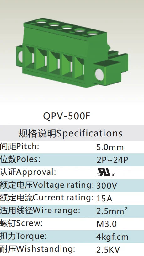QPV 500 6P PCB 300V 15A 5.0mm Pitch Wire Plug in Terminal Block Connector Male Pluggable Terminal for Industrial Automation