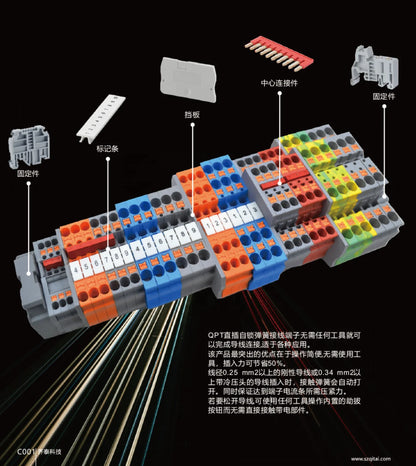 FBS 10-5BU  Plug-In Din Rail Terminal Block Central Fixed Bridge Screw Bridge Screw Terminal Block Plugging Jumper