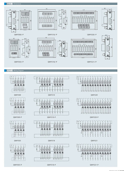 QMY500 380V 2A 1O PLC 4--bit Contact Independent Output High Power AC Solid State Relay Terminal Block Modules  LED Indication