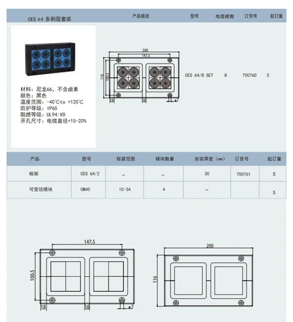 CES 64/8 SET Nylon Cable Entry Systems Variable Diameter Sealing Frame Pre-Cut Cable Entry Plate Sealing Solution