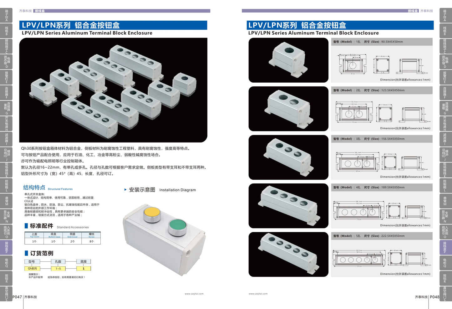 Green and Yellow Power Push Button Switch on and OFF Box with IP66 Waterproof Junction Box