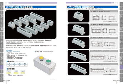 Green and Yellow Power Push Button Switch on and OFF Box with IP66 Waterproof Junction Box