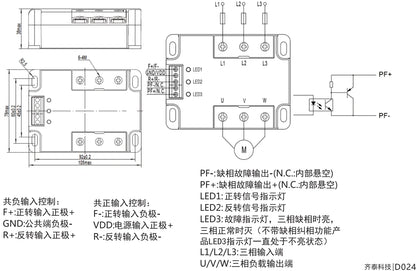 QITAI QMTY Series SSR 25A 40A 60A 80A 3-Phase Motor Control Forward and Reverse Rotation Solid State Relay