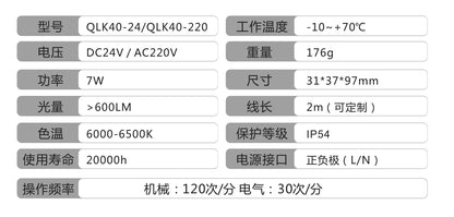 QLK40-24 DC24V AC220V Limit Switches with Stainless Steel Roller Punch Spring for Electric Cabinet IP54