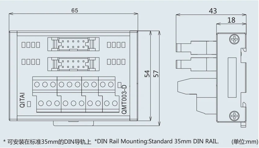 QMT003-D Terminal Block Module PLC Input Output Module with Light Adapter and PLC Relay Terminal Station