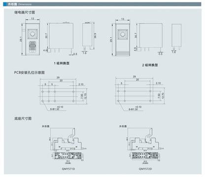 QMY572-D24LT-D 12A 2 Changeover Contact Relay 24VDC Coil LED Test Button Plug-in Base for Machine Control