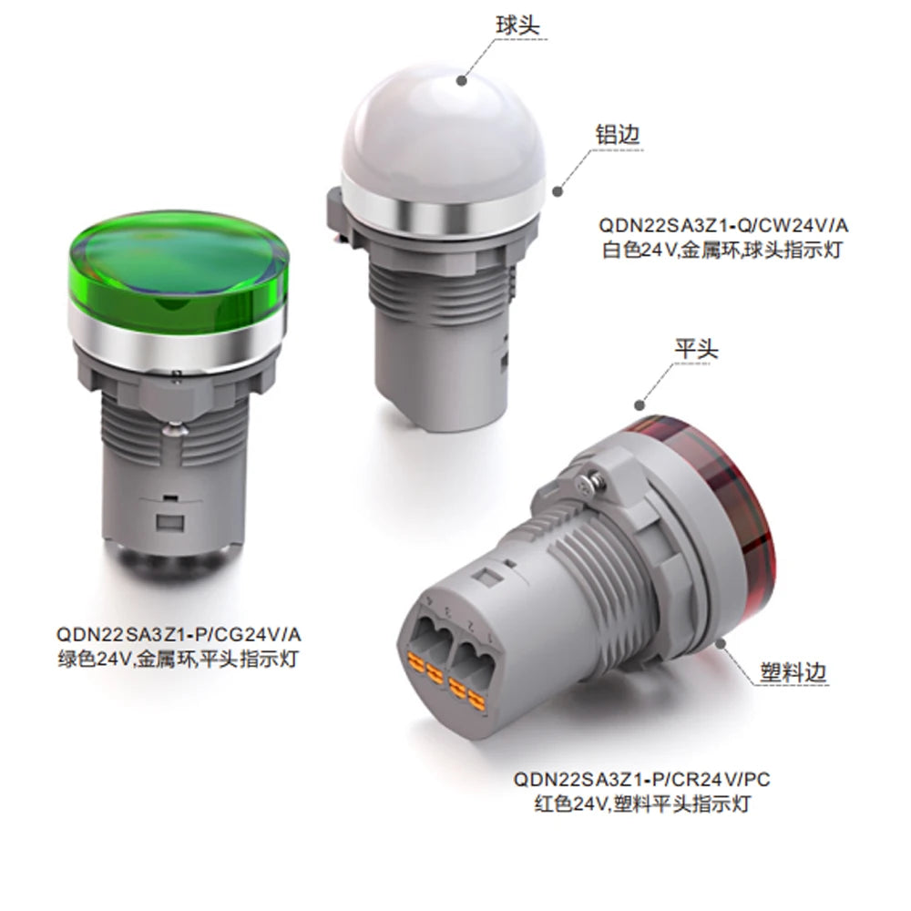 QDN 22mm Factory Supply Industrial Equipment Indicator Lights