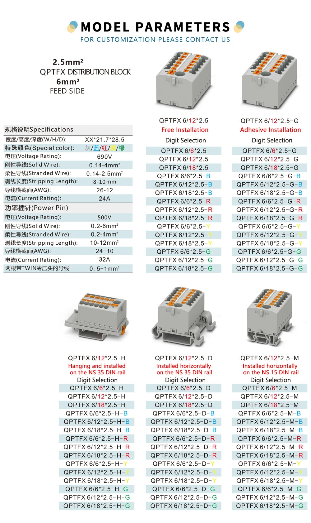 QPTFX 6/6*2.5 Distribution Terminal Block 690V 24A Panel Mount Wire Connector for Industrial Control Cabinets