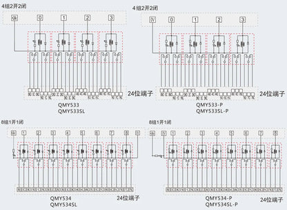 QMY530 4C and 2C Relay Terminal Block Module AC DC 8A 12A 250V 30V 50mΩ Terminal Modular