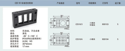 CES 10/6 Quick Installation Cable Entry Systems Small Nylon Grommet Bushings with Grommets and Entry Cable Plate Frames