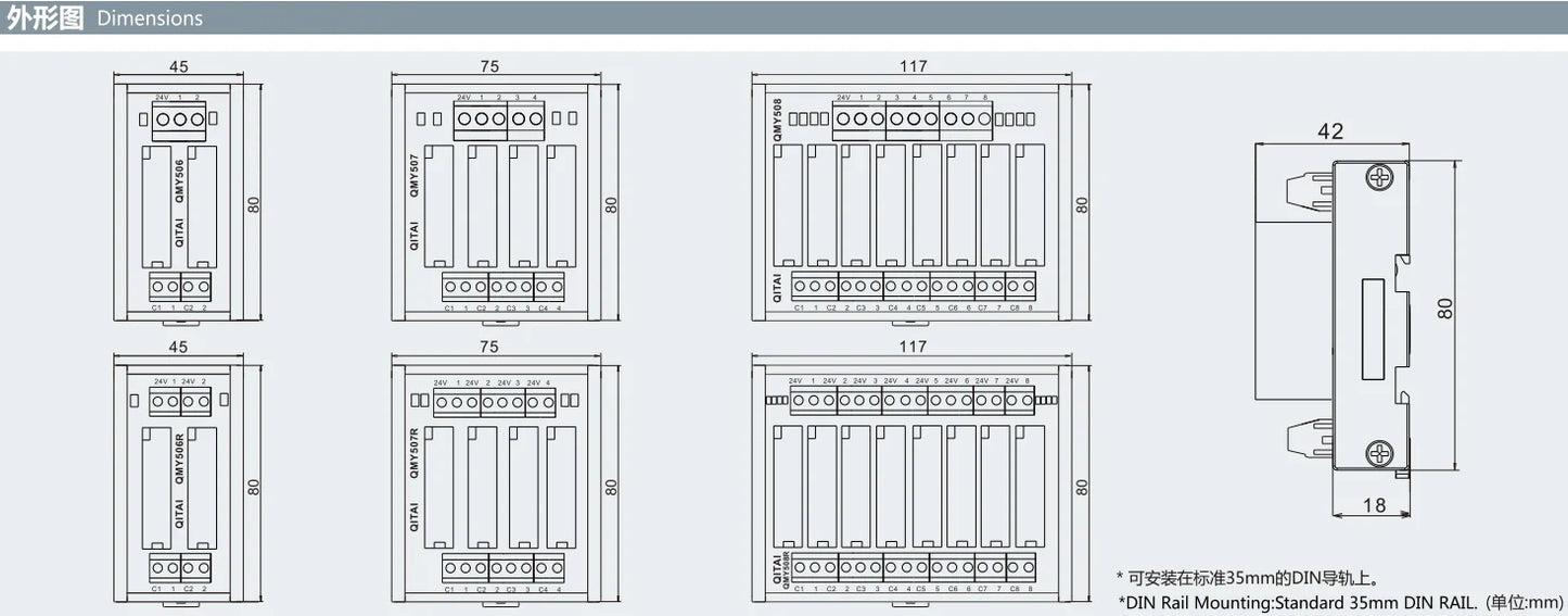 QMY508DC 5A SSR High Power DC PLC Solid State Relay Terminal Block Modules LED Indication Single Row Industrial Control