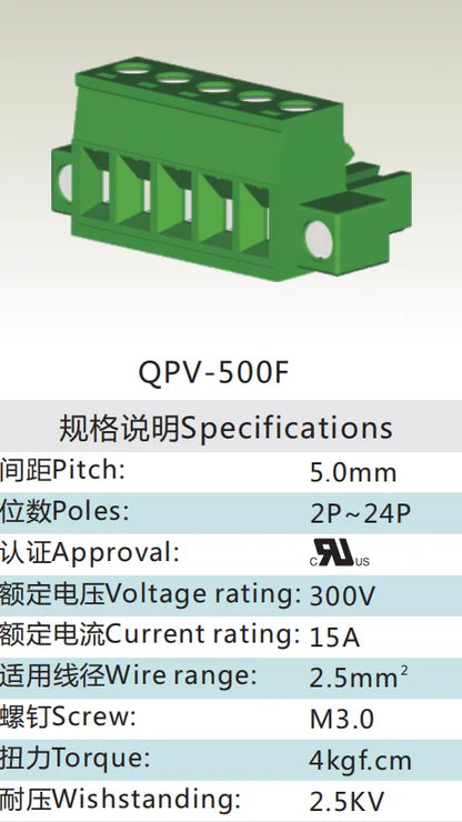 QPV-500F 5.0mm Pitch 2-24P Plug PCB Terminal Blocks Connector for Industrial Automation High Strength Performance Solution