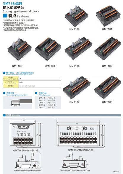 QMT180  Spring Type Terminal Block NPN/PNP Input/output Safe Reliable European Quick-connect Terminals With LED Light