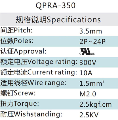 QPRA-350 3.50mm Pitch 2P-24P 300v 10A Green High Strength Spring Wire Strong Shock Resistance Plug PCB Terminal Connector Blocks