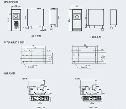 QMY574-DSL Relay Modules Sockets 8A 250V Relay with Base NO NC With Led Light