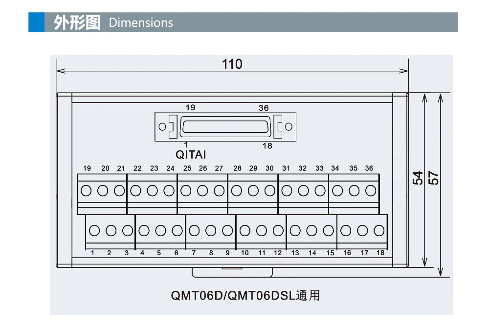 QITAI QMT06DSL Plug-In Servo Switching Terminal Block One to One Pin Connection 36 Bit Module CN GUA for Plc Connection