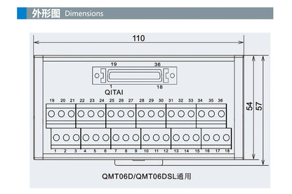 QITAI QMT06DSL Plug-In Servo Switching Terminal Block One to One Pin Connection 36 Bit Module CN GUA for Plc Connection