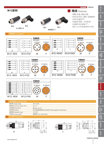 M12-MO4A-2 Power Connectors M12 Male 4Pin Straight Plug A-Coded Screw Connection Unshielded 4 Contacts Connector
