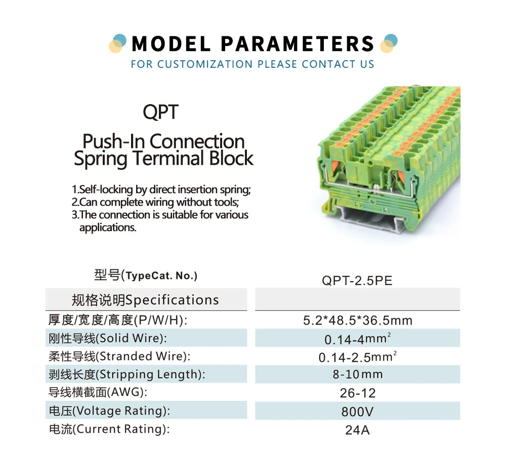 QPT-2.5PE 2.5mm² Ground Terminal Block Grounding Earthing Terminal Yellow Green Din Rail Spring Plug-in Terminal Blocks