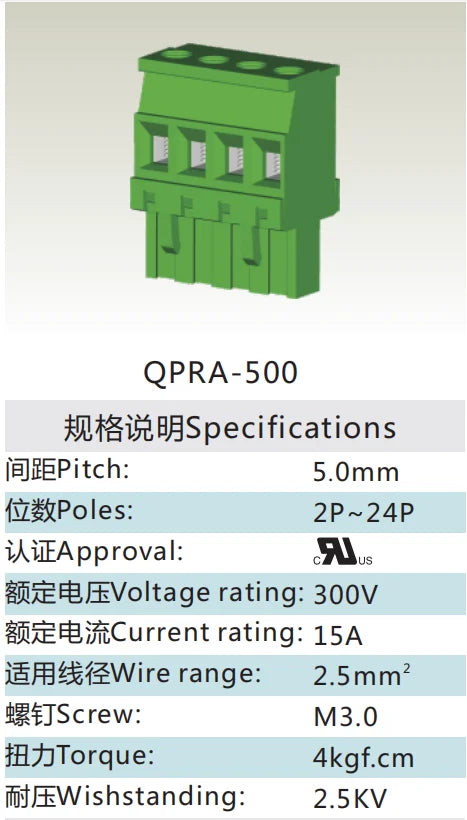 QPRA-500-6P 5.0mm Pitch 6P 300v 15A M3.0 Screw Green PA Material QPR Series Plug PCB Terminal Blocks