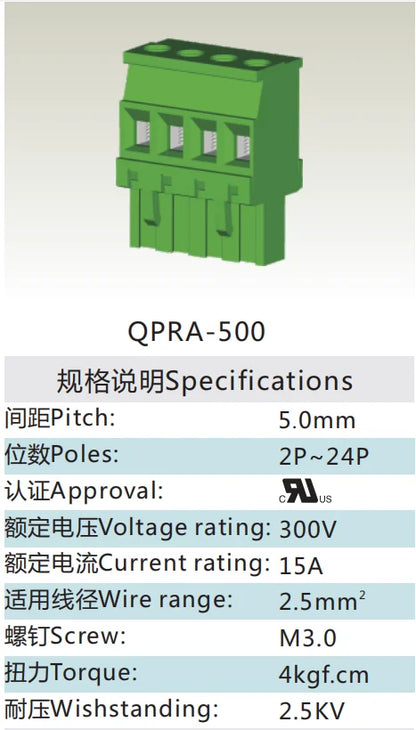 QPRA-500-6P 5.0mm Pitch 6P 300v 15A M3.0 Screw Green PA Material QPR Series Plug PCB Terminal Blocks