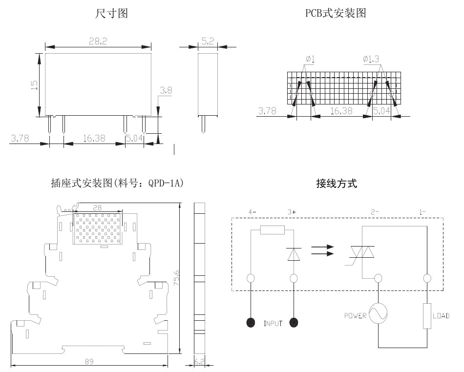 QSMD 24VDC/48VDC Slim Solid State Relay Single Phase DC Output 3A 4A DIN Rail for PCB/PLC Applications