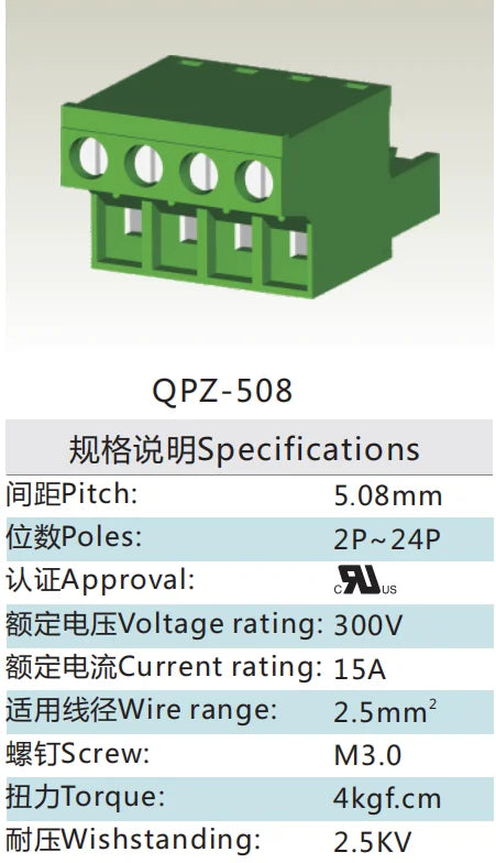QPZ-508 5.08mm Pitch 2-24P 300v 15A M2.0 Screw Green High Strength QPZ Series Plug PCB Terminal Blocks