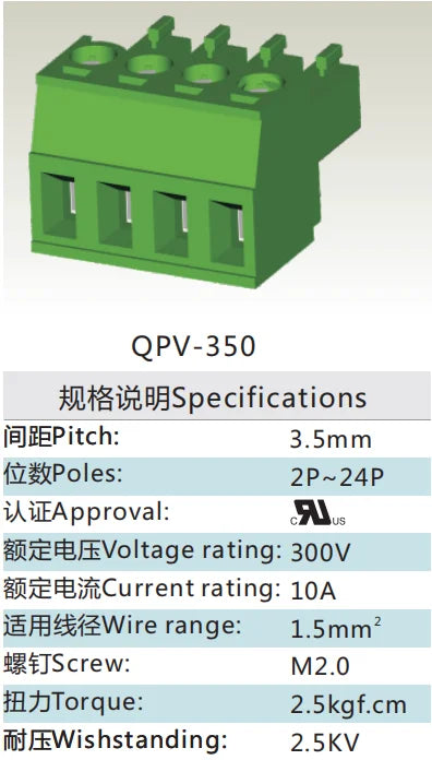 QPV-350 3.50mm Pitch 2-24P 300v 10A M2.0 Screw Green High Strength QPV Series Plug PCB Terminal Blocks