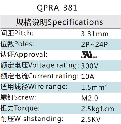 QPRA-381 3.81mm Pitch 2P-24P 300v 10A Green High Strength Spring Wire Strong Shock Resistance Plug PCB Terminal Connector Blocks