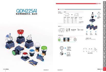 QITAI Electrical Switches LED Frosted Metal Head Push Button Switch Reset Feature 220/250V Max Voltage Switches