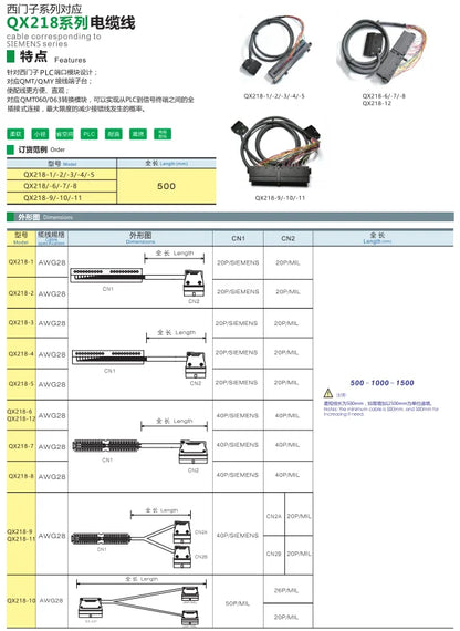 Factory Supply Hiqh Quality Custom Available QX218-10-500 AWG28 20P MIL Cable S7-300 Wire Connection I/O PLC Cable