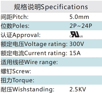 QS-500A  PCB Terminal Blocks 5.00mm Pitch 2P-24P 300V 15A Green High Strength Screw Connector