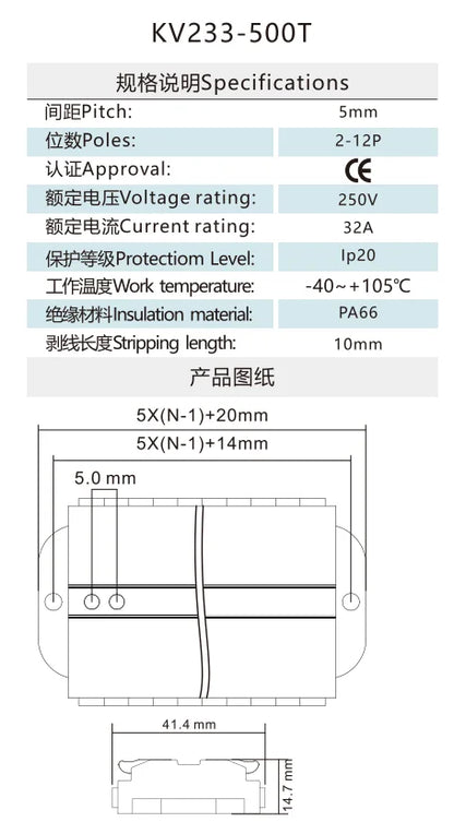 KV233-500T-8P 8P 250V 32A Lever Terminals Orange Mini Quick Connector Splicing Terminal Independent Management Wire Conductor