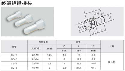 CE-5 22-10AWG Assorted Insulated Electrical-Wire Terminals Crimp Connectors Spade Set Insulated Joint