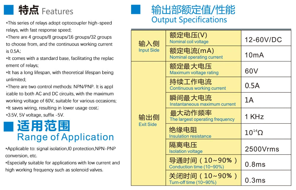 QMY307 Quality Stock Fast Delivery NPN&PNP 8 SSR Relay Module for Motors Control High-powered Devices Terminal Block Module