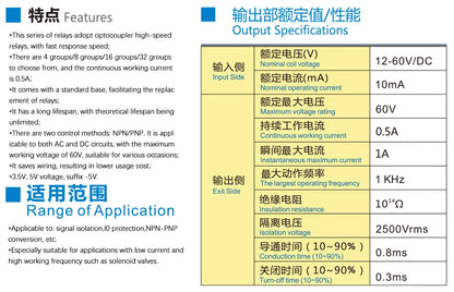 QMY307 Quality Stock Fast Delivery NPN&PNP 8 SSR Relay Module for Motors Control High-powered Devices Terminal Block Module