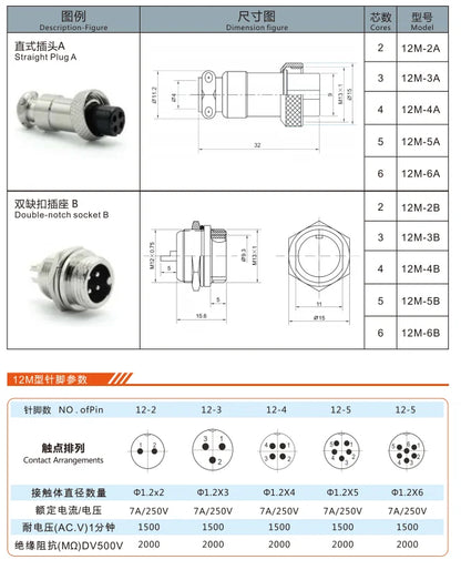 12M-4A 2P-6p Plug 12mm Flat Aviation Connector 7A 250V Waterproof for Power Microwave Automotive Wire Connections