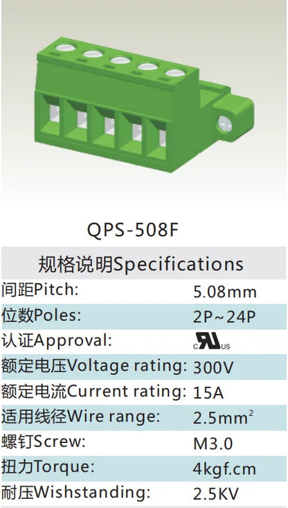 QPS-508F 5.08mm Pitch 2-24P 300v 15A Green High Strength Pin Structure QPS Series Plug PCB Terminal Blocks