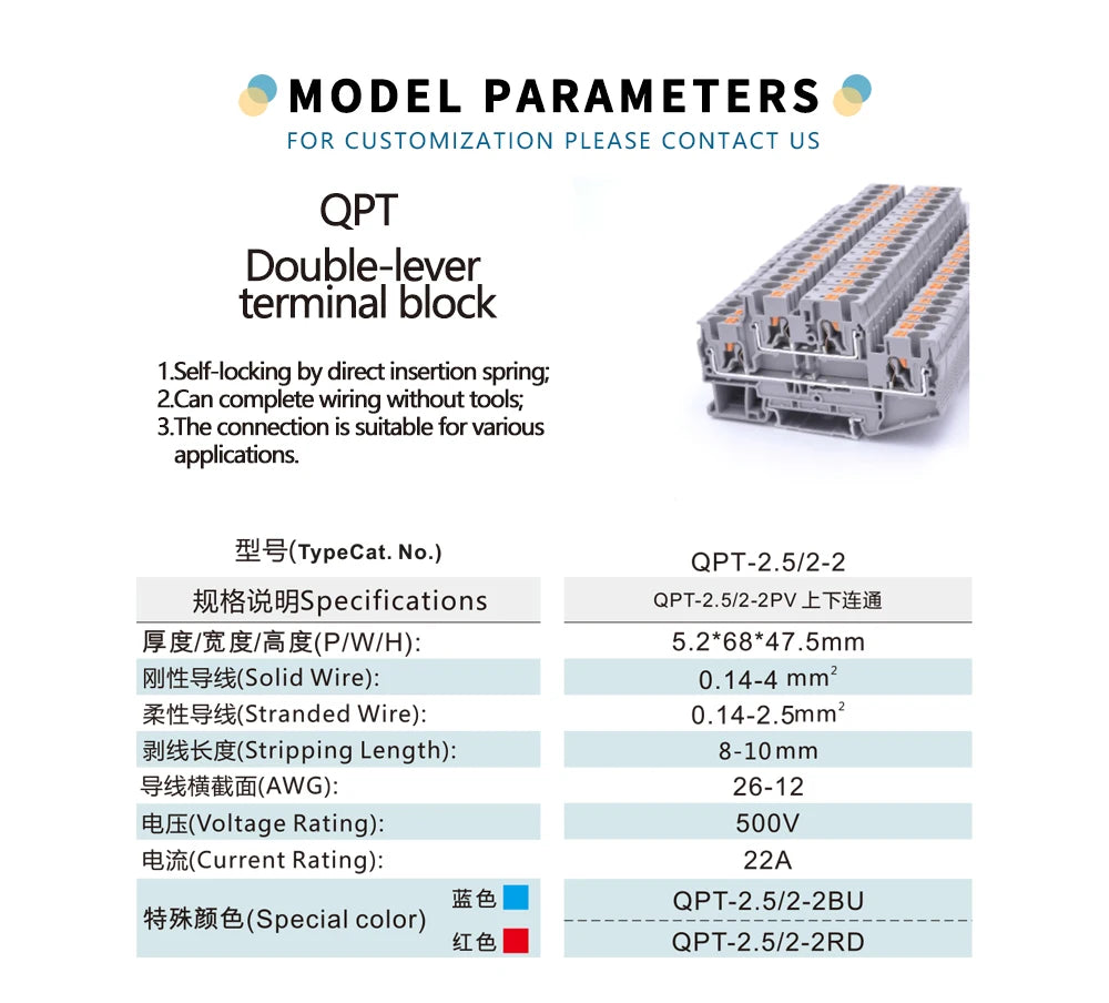 PTTB Double Layer Feed Through Push-in Din Rail Spring Electrical Connection Wire Connector Industry Wiring Terminal Block