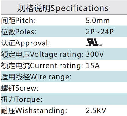QS-500R PCB Terminal Blocks 5.00mm Pitch 2-24P 300V 15A Green High Strength Screw Connector
