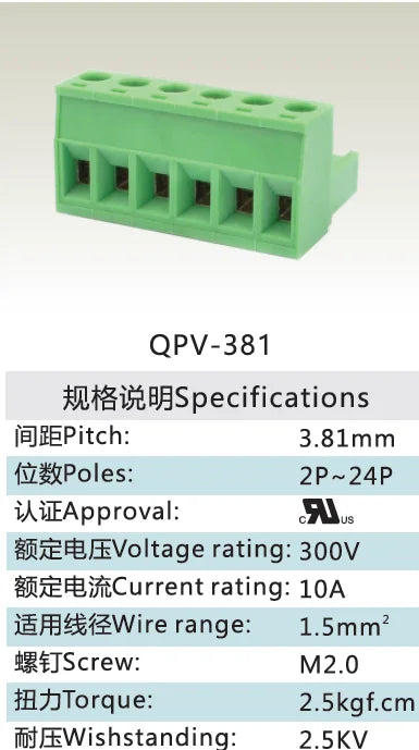 QPV-381 3.81mm Pitch 2-24P 300v 10A M2.0 Screw Green High Strength QPV Series Plug PCB Terminal Blocks