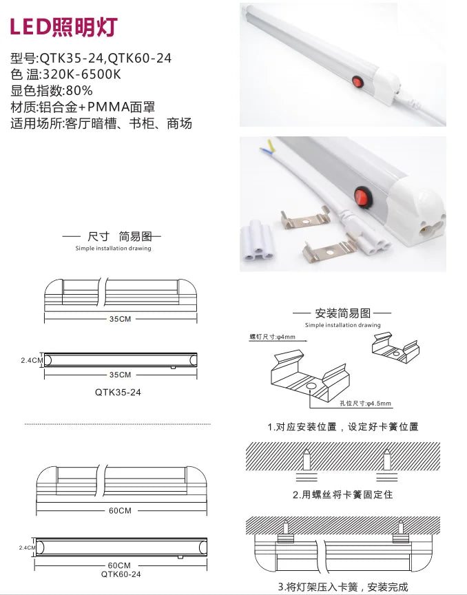 QTK35-24 320K-6500K LED Light 18W IP65 Emergency Lighting for Shop Warehouse Office Commercial Lighting