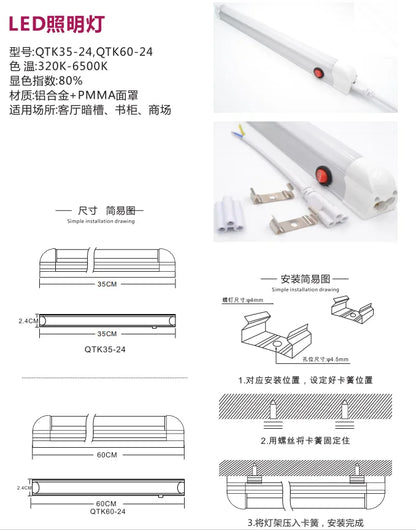 QTK35-24 320K-6500K LED Light 18W IP65 Emergency Lighting for Shop Warehouse Office Commercial Lighting