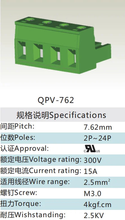 QPV-762 7.62mm Pitch 2-24P 300v 15A M3.0 Screw Green High Strength QPV Series Male Plug PCB Terminal Blocks