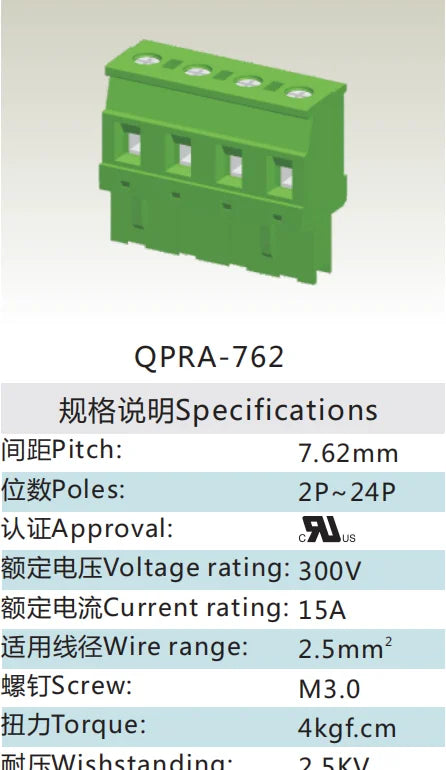 QPRA-762-6P 7.62mm Pitch 300v 15A M3.0 Screw Green PA Material QPR Series Plug PCB Terminal Blocks