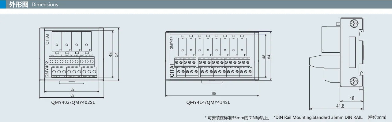 QMY414 DC24V 5A Relay Module 8 Channel PLC Terminal Block 400mW Contact 1C