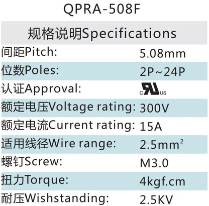 QPRA-508F  5.08mm Pitch 2P-24P 300v 15A  High Strength Spring Wire Strong Shock Resistance Plug PCB Terminal Connector Blocks
