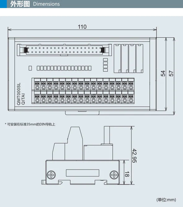QMT000 1A DV24V PLC Terminal Block Module Industrial Grade Relay Terminal Station with High Current Capacity for PLC Interfaces